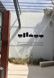 Diriyah Biennale Foundation