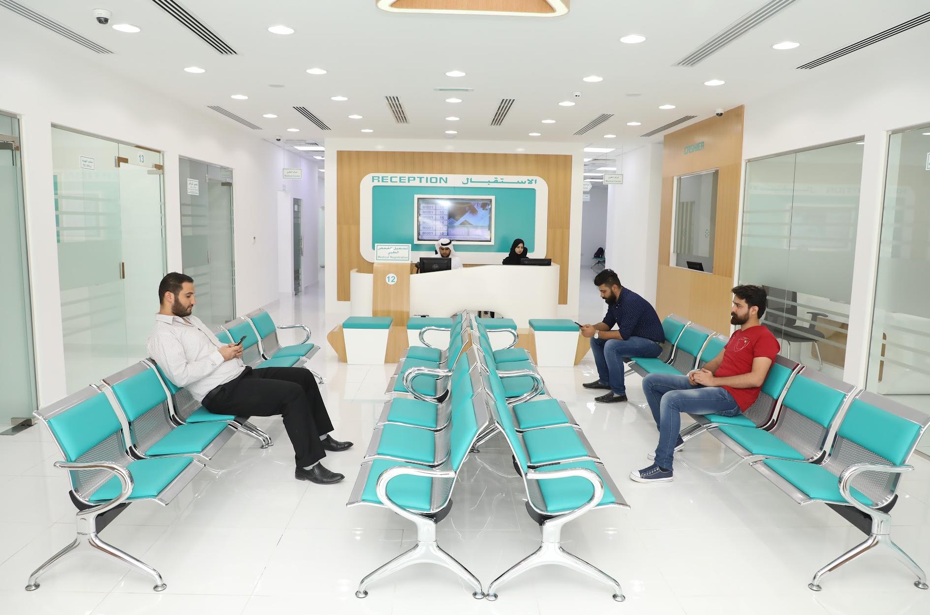 Laiq Medical Screening Center / مركز الفحص الطبي لائق