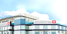 Dr. Centro Médico Sulaiman Al Habib - Dr. Suleiman Al-Habib Médico