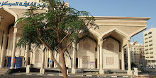 Emirates Post Sharjah Central Post Office