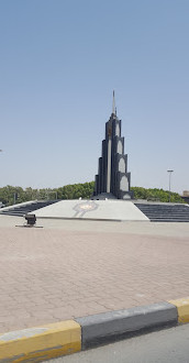 Emirates Post Sharjah Central Post Office