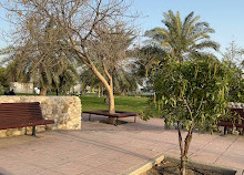 Public Park Al Khaleej Al Arabi