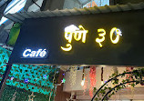 Cafe Pune 30