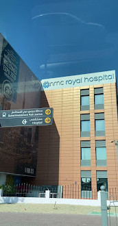 NMC Royal Hospital, DIP