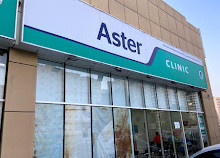 Clínica Aster, Abu Shagara, Sharjah - Vacinações, exames de saúde, farmácia anexa