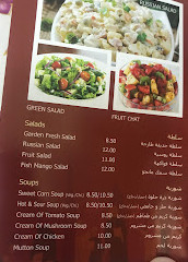 Restaurante Curry Chatti Ajman