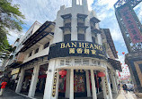 Ban Heang