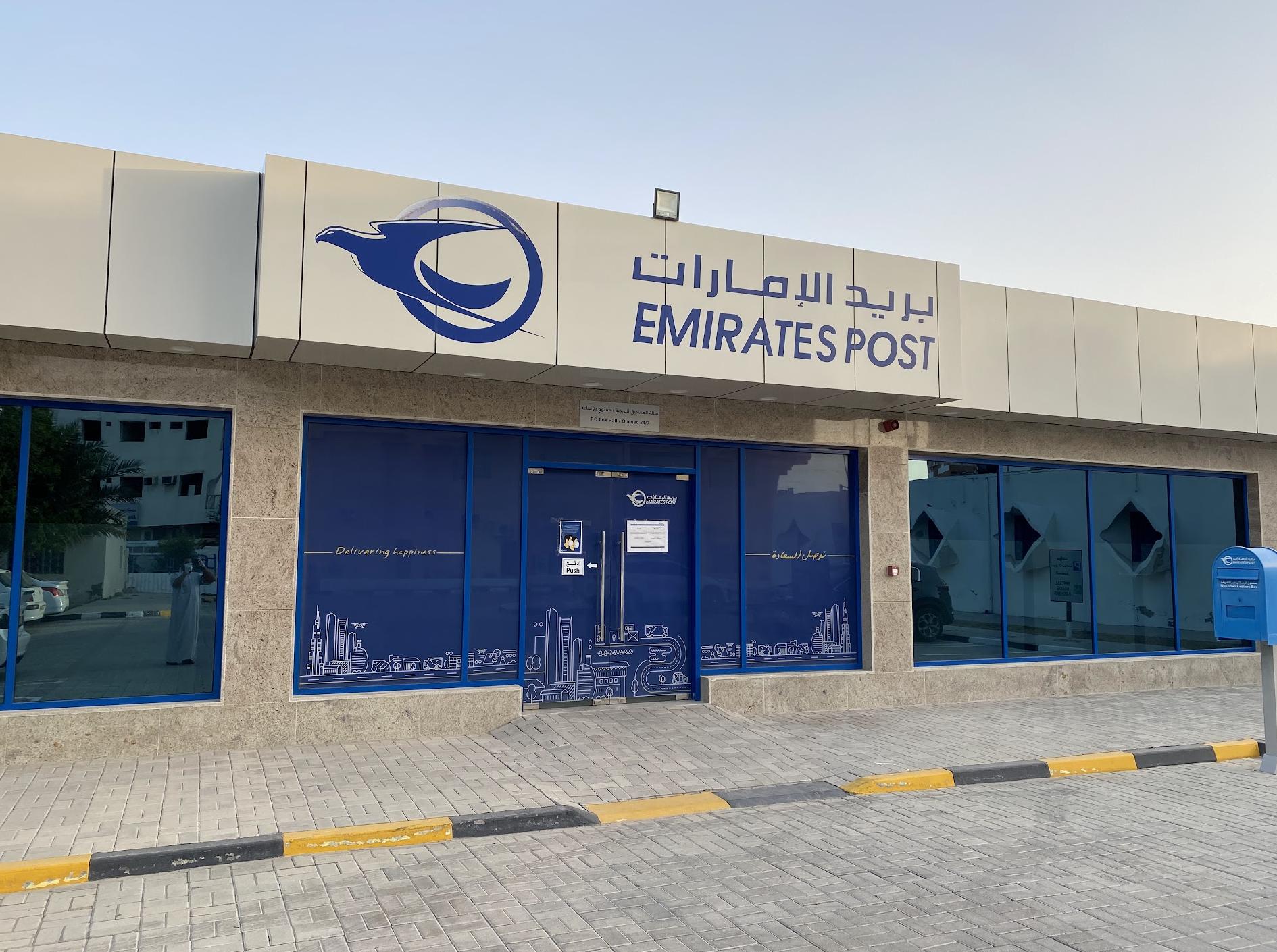 Emirates Post - Centraal postkantoor van Ras Al Khaimah