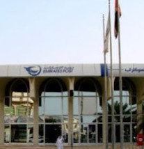 Emirates Post - Bureau de poste central de Ras Al Khaimah