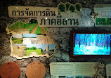 Soil Museum