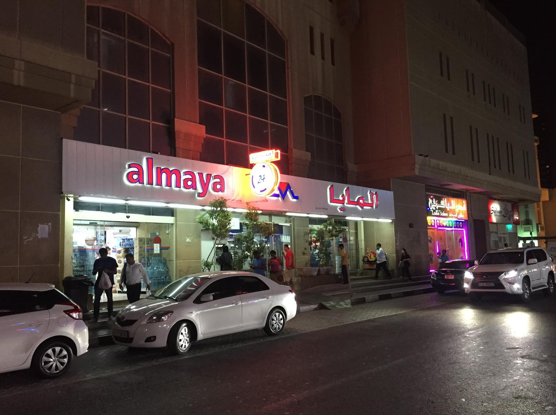 Supermercato Al Maya Al Nahda Sharjah