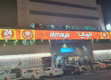 Al Maya Supermarket Satwa Branch
