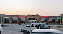 Al Sajaa Shopping Centre