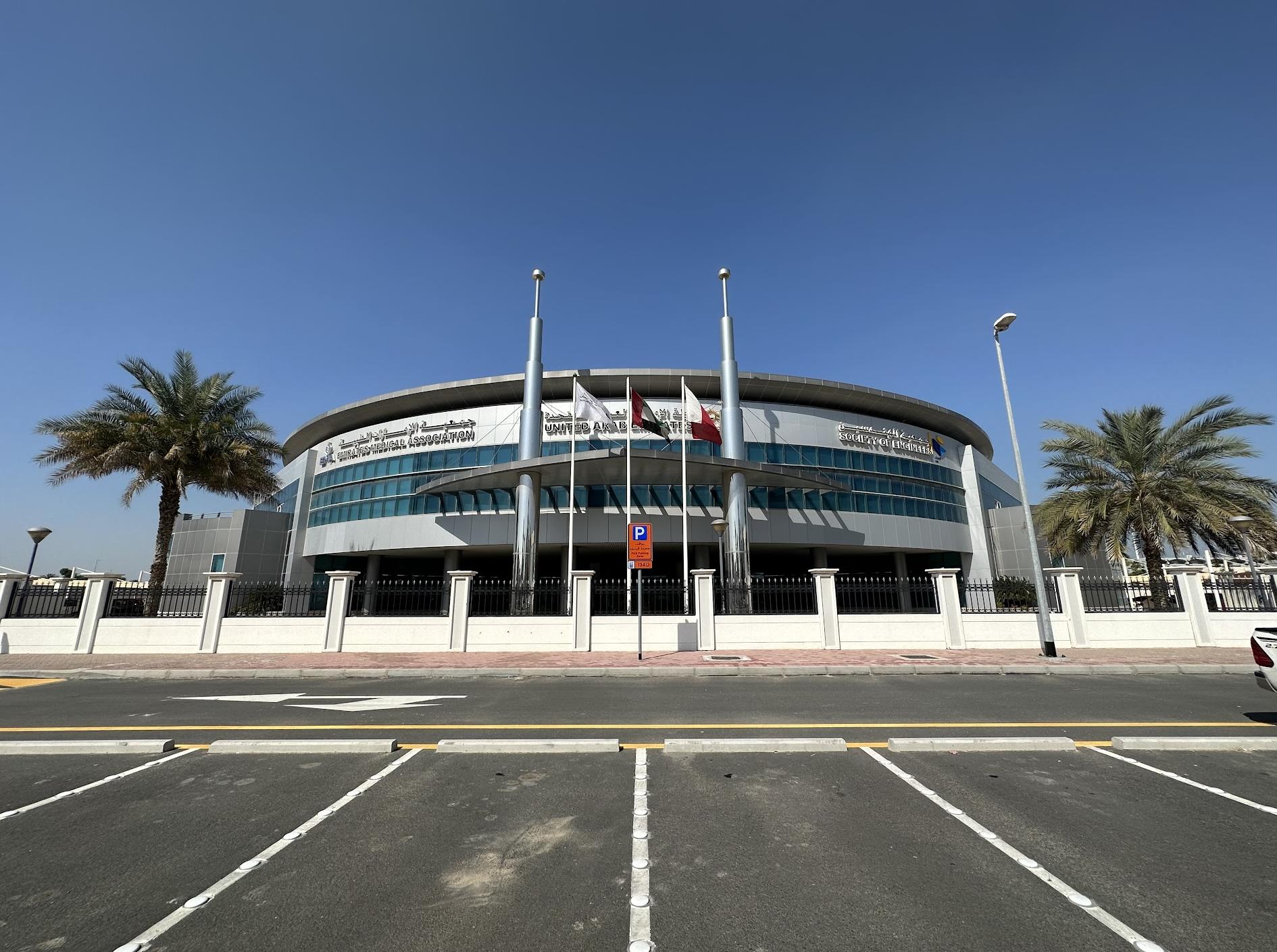 جمعية المهندسين - الإمارات العربية المتحدة