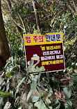 Jeju, Seogwipo Jeongbang Waterfall