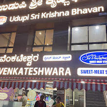 Udupi Sri Krishna Bhavan