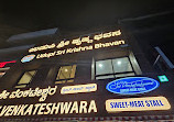 Udupi Sri Krishna Bhavan