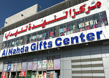 Al Nahdah Gifts Center