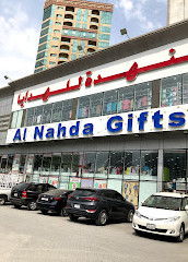 Al Nahdah Gifts Center