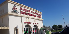 Sociedad Cooperativa de Sharjah
