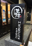 Izakaya Kotobuki