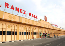 Centre commercial Ramez