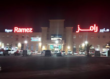 Hyper Ramez