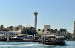 Abra Deira dubai