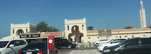 Fish Roundabout, Umm Al Quawain