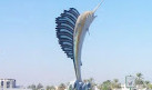 Rond-point du poisson, Umm Al Quawain