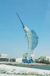 Fish Roundabout, Umm Al Quawain