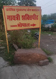 Gayatri Temple