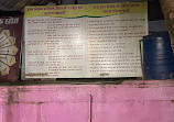 Gayatri Temple