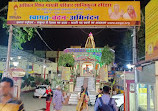 Gayatri Temple