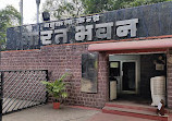 Bharat Bhawan