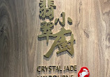 Crystal Jade Restaurant