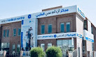 NMC Medical Centre, Sharqan