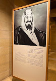 King Abdulaziz Darah Public Library