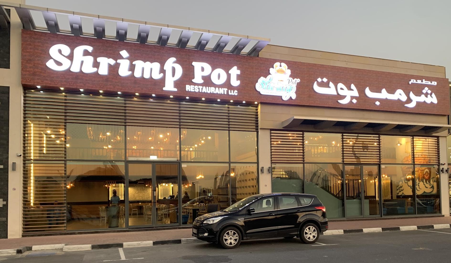 Shrimp Pot Restaurant - Dubai Branch