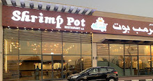 Garnalenpotrestaurant - Dubai-filiaal