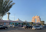 Marina Mall