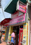 Mahaveer Restaurant Bhojanalaya