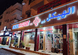 Al Haikal Restaurant