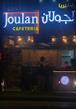 joulan cafeteria neima