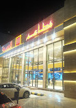 Al Seddah Restaurants