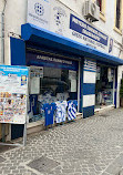 Greek National Football Team Museum