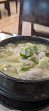 Seoul Samgyetang