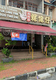 Fuk Ling Yen Restaurant