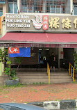 Fuk Ling Yen Restaurant