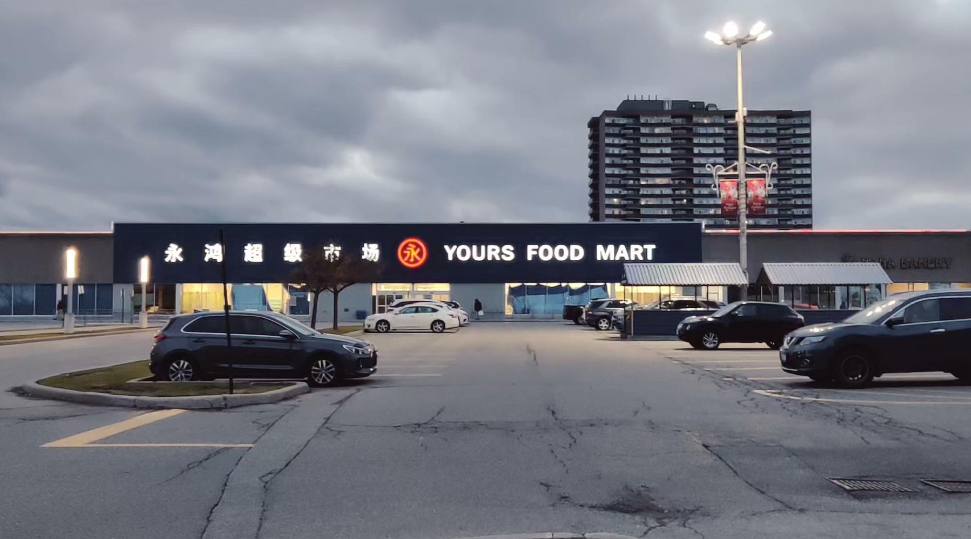 Yours Food Mart